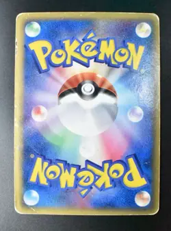 Dragonite 039/086 Holon Research Tower 2005 Holo Rare 1st Edition Pokemon Card - Image 5