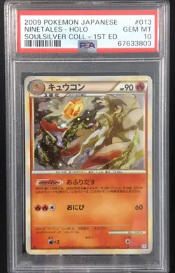 PSA 10 Ninetales 013/070 Holo Rare 2009 Pokemon Japanese SoulSilver 1st Ed Card - Image 1