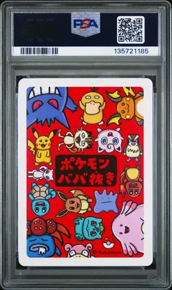 Gloom Old Maid 2019 Japanese Pokemon Card PSA 10 - Image 2