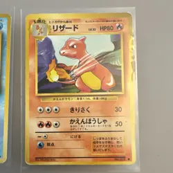 Pokemon TCG Japanese Starter Card Lot - Bulbasaur, Charmander, Squirtle (6 Card… - Image 2