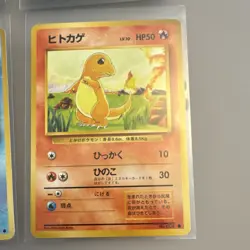 Pokemon TCG Japanese Starter Card Lot - Bulbasaur, Charmander, Squirtle (6 Card… - Image 3