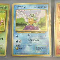 Pokemon TCG Japanese Starter Card Lot - Bulbasaur, Charmander, Squirtle (6 Card… - Image 4