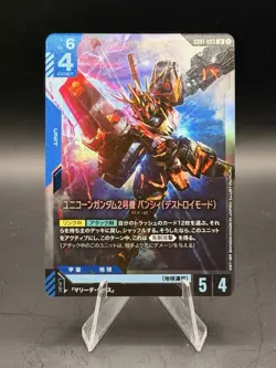 Japanese Gundam Card Game Unicorn Gundam 02 Banshee GD01-003 LR+ New Type Rising - Image 1