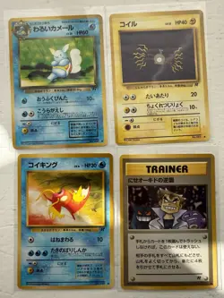 Japanese Pokemon Base Team Rocket & Gym Heroes Pocket Monsters Cards Bund WOTC - Image 2