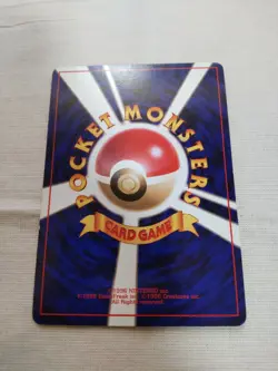 [LP] 1st Edition Charmeleon No.005 Base Set Japanese Pokemon Card 3140 - Image 5