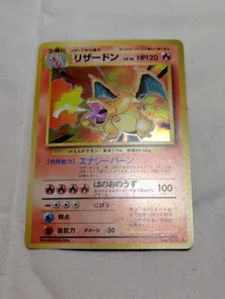 [Lightly Played-] Charizard No.006 Base Set Japanese Pokemon Card 3395 - Image 1