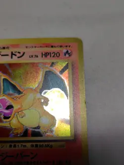 [Lightly Played-] Charizard No.006 Base Set Japanese Pokemon Card 3395 - Image 3