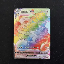 Snorlax VMAX Rainbow HR 070/060 s1H Japanese Pokemon Card Shield - NM - Image 1