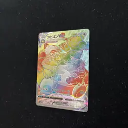 Snorlax VMAX Rainbow HR 070/060 s1H Japanese Pokemon Card Shield - NM - Image 2