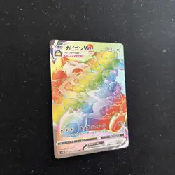 Snorlax VMAX Rainbow HR 070/060 s1H Japanese Pokemon Card Shield - NM - Image 3