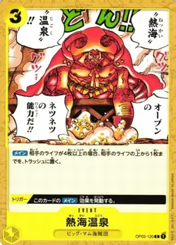 Tropical Torment OP03-120 C One Piece Card Game Pillars of Strength Japanese - Image 1
