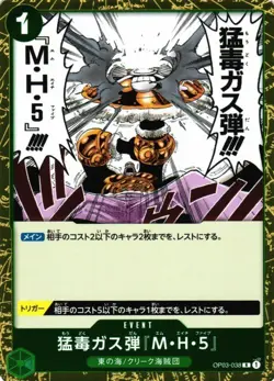 Deathly Poison Gas OP03-038 R One Piece Card Game Pillars of Strength Japanese - Image 1