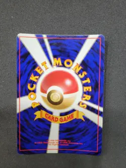 NM Fossil Mew Holo No.151 Pokemon Card Japanese 1997 - Image 2