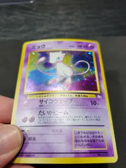 NM Fossil Mew Holo No.151 Pokemon Card Japanese 1997 - Image 3