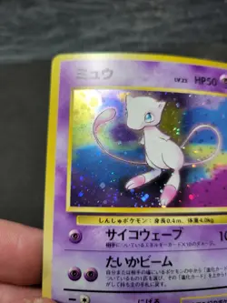 NM Fossil Mew Holo No.151 Pokemon Card Japanese 1997 - Image 5