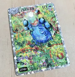 Choeymon David Choe Monkomon Politoed Art Card Pokemon Rare Foil Textured - Image 2