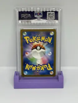 Gloom AR 109/108 sv3 GEM MINT Japanese Pokemon Card - PSA 10 - Image 2