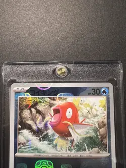 Magikarp Master Ball Holo 129/165 sv2a 2023 Pokemon Card Japanese - Image 2