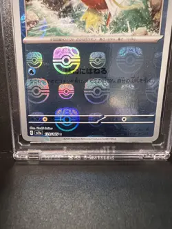 Magikarp Master Ball Holo 129/165 sv2a 2023 Pokemon Card Japanese - Image 3