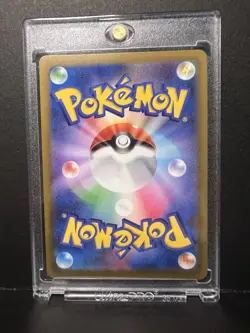 Magikarp Master Ball Holo 129/165 sv2a 2023 Pokemon Card Japanese - Image 4