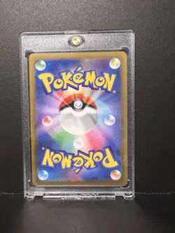 Magikarp Master Ball Holo 129/165 sv2a 2023 Pokemon Card Japanese - Image 5
