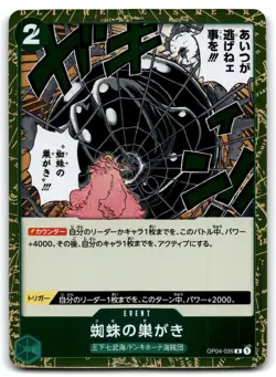 2023 ONE PIECE TCG JAPANESE KINGDOM OF INTRIGUE SPIDER WEB #OP04-035 - Image 1