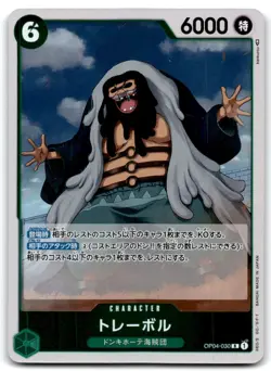 2023 ONE PIECE TCG JAPANESE KINGDOMS OF INTRIGUE TREBOL #OP04-030 - Image 1