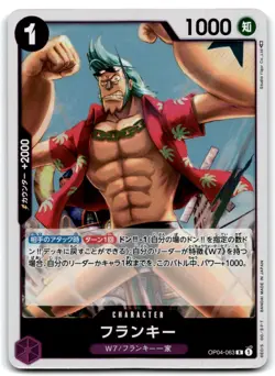 2023 ONE PIECE TCG JAPANESE KINGDOM OF INTRIGUE FRANKY #OP04-063 - Image 1