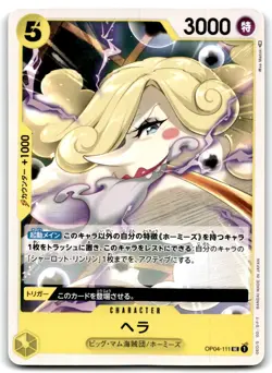 2023 ONE PIECE TCG JAPANESE KINGDOM OF INTRIGUE HERA #OP04-111 - Image 1