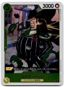 2023 ONE PIECE TCG JAPANESE KINGDOMS OF INTRIGUE CAPONE BEDGE #OP04-100 - Image 1