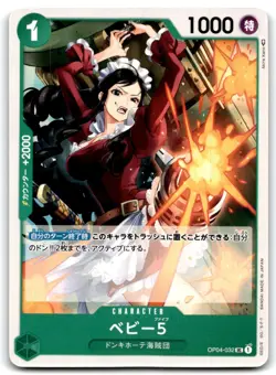 2023 ONE PIECE TCG JAPANESE KINGDOM OF INTRIGUE BABY 5 #OP04-032 - Image 1