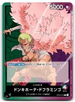 2023 ONE PIECE TCG JAPANESE KINGDOMS OF INTRIGUE DONQUIXOTE DOFLAMINGO #OP04-019 - Image 1