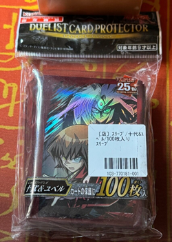YUGIOH DUELIST CARD PROTECTOR ANIME SLEEVES JADEN YUKI & YUBEL (100) JAPANESE - Image 2