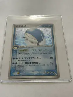 Wailord 026/086 Holo EX Legend Maker Japanese Mirage Forest PCG 2005 Card - Image 1