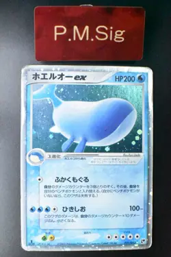 Wailord ex 021/053 Miracle Of The Desert 2003 Holo Rare 1st Edition Pokemon Card - Image 1