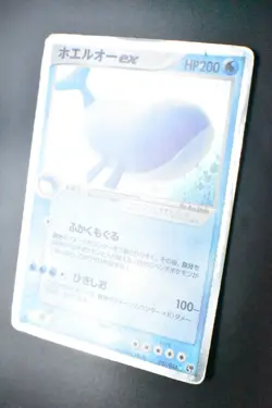 Wailord ex 021/053 Miracle Of The Desert 2003 Holo Rare 1st Edition Pokemon Card - Image 4