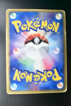 Wailord ex 021/053 Miracle Of The Desert 2003 Holo Rare 1st Edition Pokemon Card - Image 5