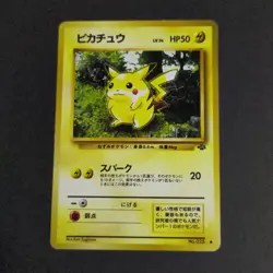 Pokemon Card TCG 1996: Pikachu 025 - Jungle (JP) - Image 1