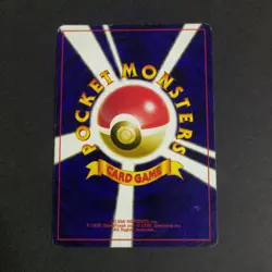 Pokemon Card TCG 1996: Pikachu 025 - Jungle (JP) - Image 2