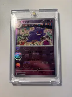Gengar Master Ball Reverse Holo 094/165 SV2a 151 Pokemon Card Japanese - Image 1