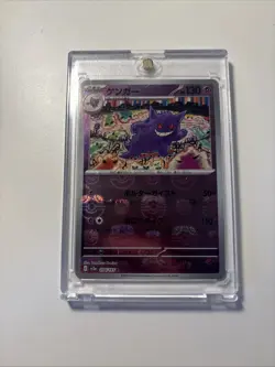 Gengar Master Ball Reverse Holo 094/165 SV2a 151 Pokemon Card Japanese - Image 2