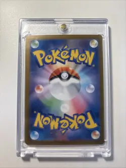 Gengar Master Ball Reverse Holo 094/165 SV2a 151 Pokemon Card Japanese - Image 3