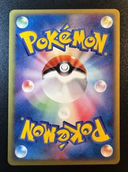 Ross's Wailmer - 005/018 Theater Limited VS Japanese Pokemon Card TCG - NM - Image 2