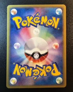 Ross's Wailmer - 005/018 Theater Limited VS Japanese Pokemon Card TCG - NM - Image 3