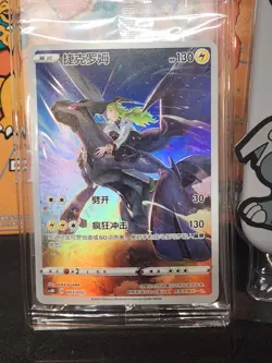Pokemon Chinese Zekrom Rare Promo Holo With Card Holder Display Case - Image 3