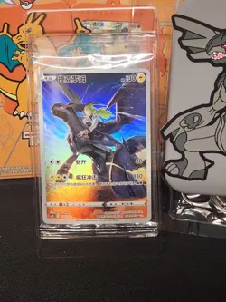 Pokemon Chinese Zekrom Rare Promo Holo With Card Holder Display Case - Image 4