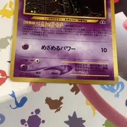 Pokemon Card Unown A Lv.15 No.201 Old Back 1999 Near MINT Japanese s479 - Image 2