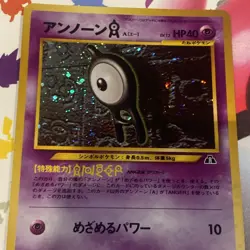 Pokemon Card Unown A Lv.15 No.201 Old Back 1999 Near MINT Japanese s479 - Image 3