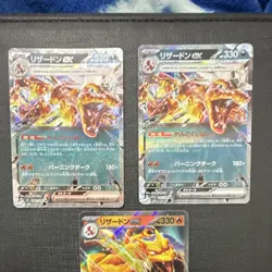 Pokemon TCG Charizard EX Holo 3-Card Lot SV2a Japanese 006/165 2023 - Image 1