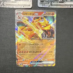 Pokemon TCG Charizard EX Holo 3-Card Lot SV2a Japanese 006/165 2023 - Image 2